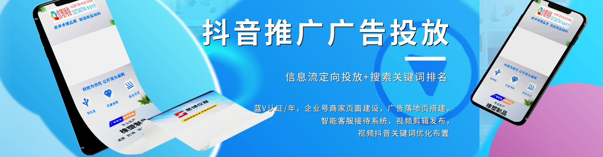 遂平sem代运营