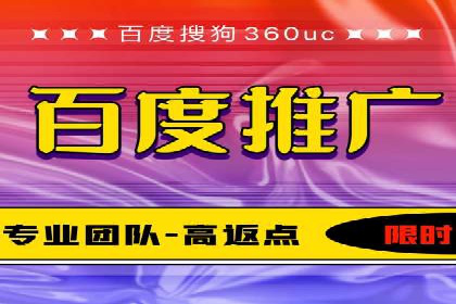 百度推广案例：精准营销助力企业拓展海外市场